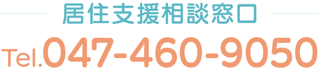 Tel.047-460-9050